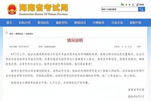 热火绿军对决选谁？奥尼尔：巴特勒伤了 我选凯尔特人