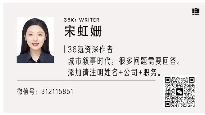 ?乌度卡10个T领衔主帅榜 差6个将自动停赛一场